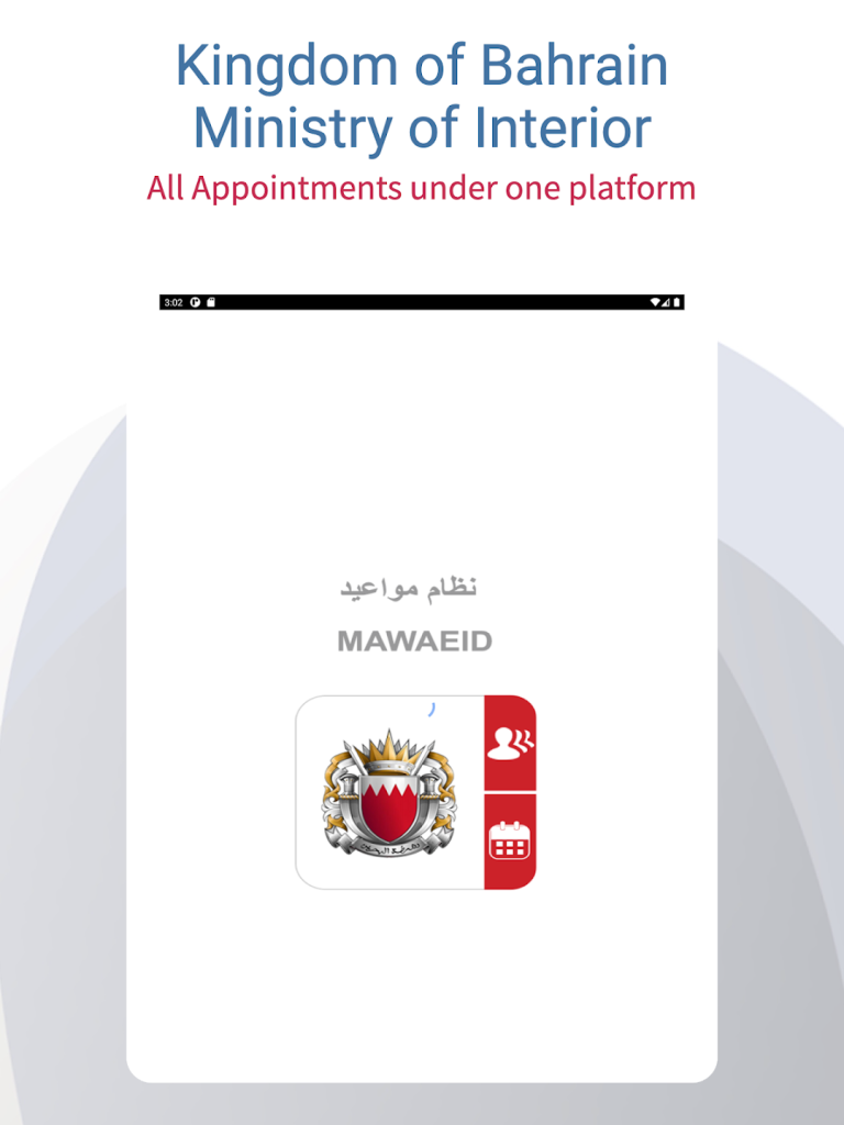 mawaiat app