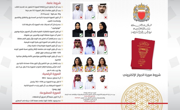 e-passport